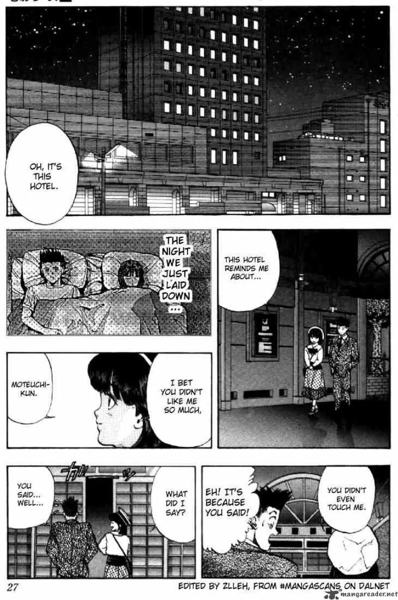 Video Girl AI Chapter 83 page 2