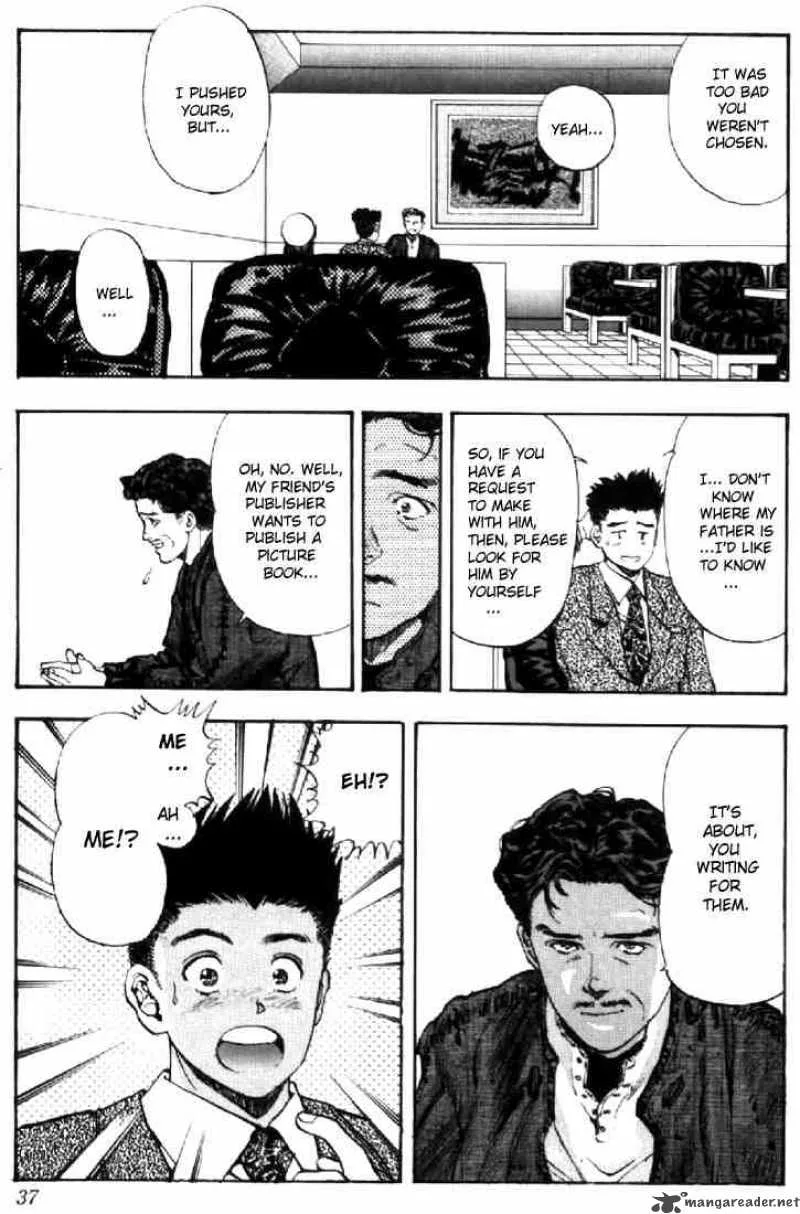 Video Girl AI Chapter 83 page 11