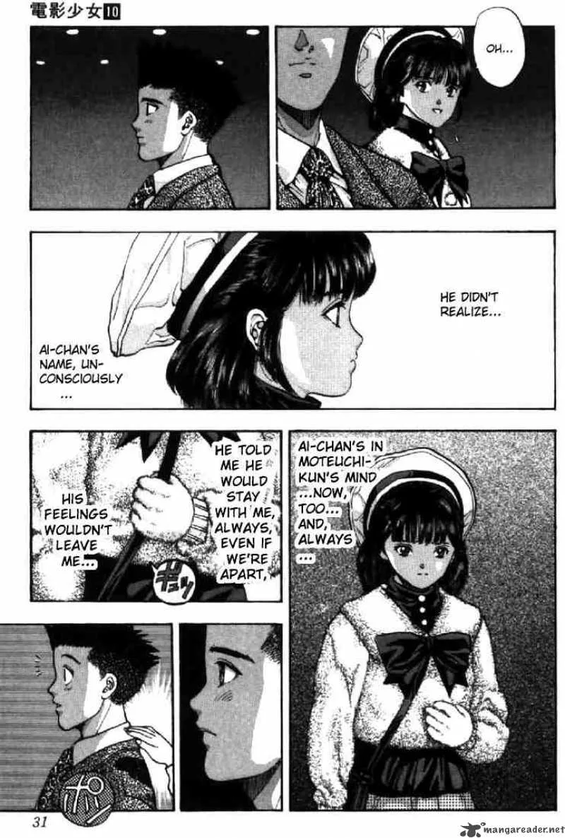 Video Girl AI Chapter 83 page 5