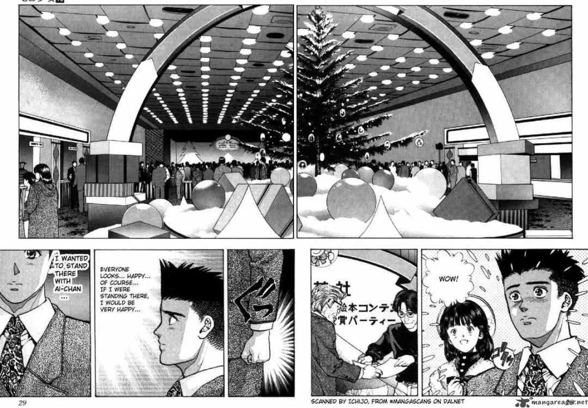 Video Girl AI Chapter 83 page 3