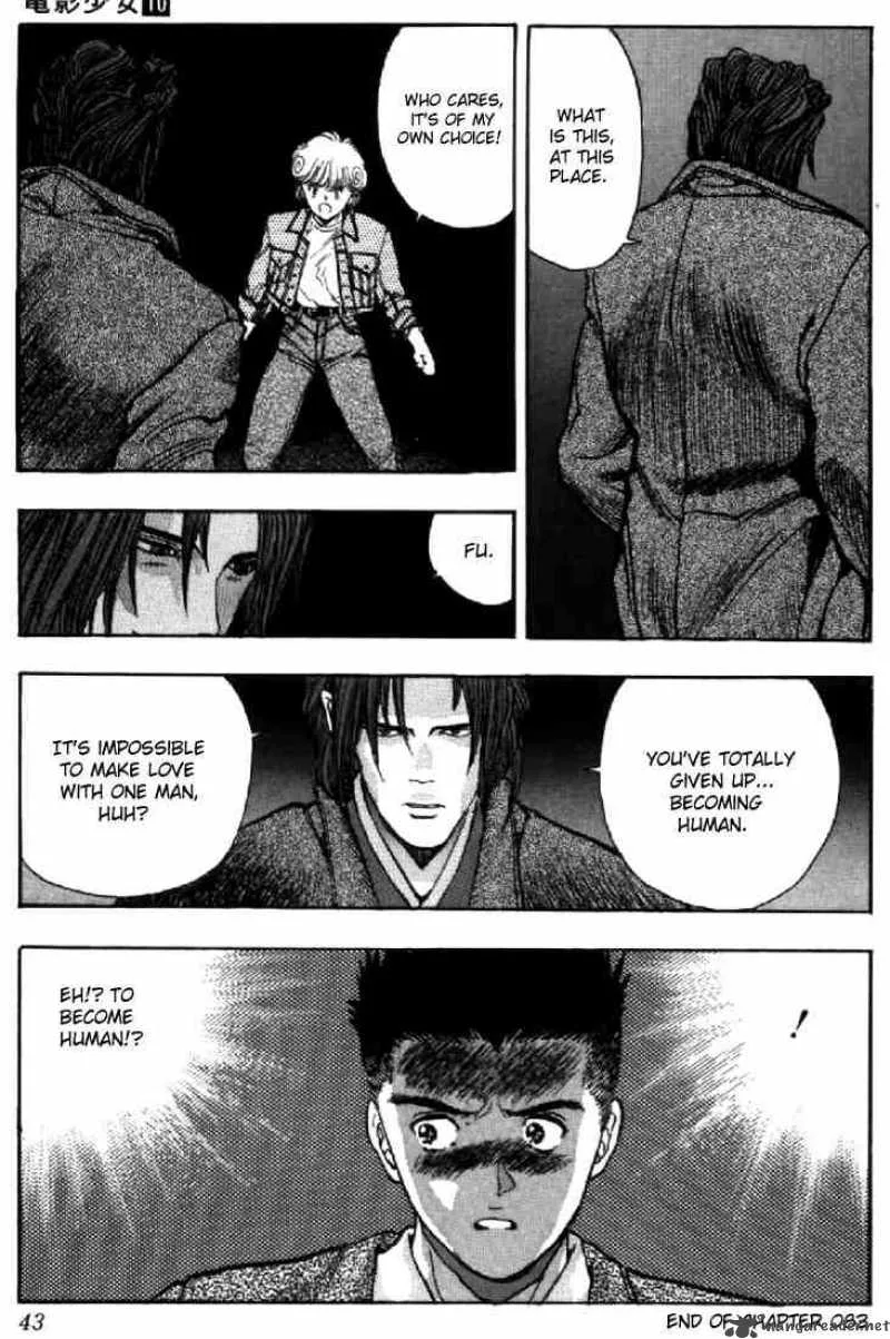 Video Girl AI Chapter 83 page 17