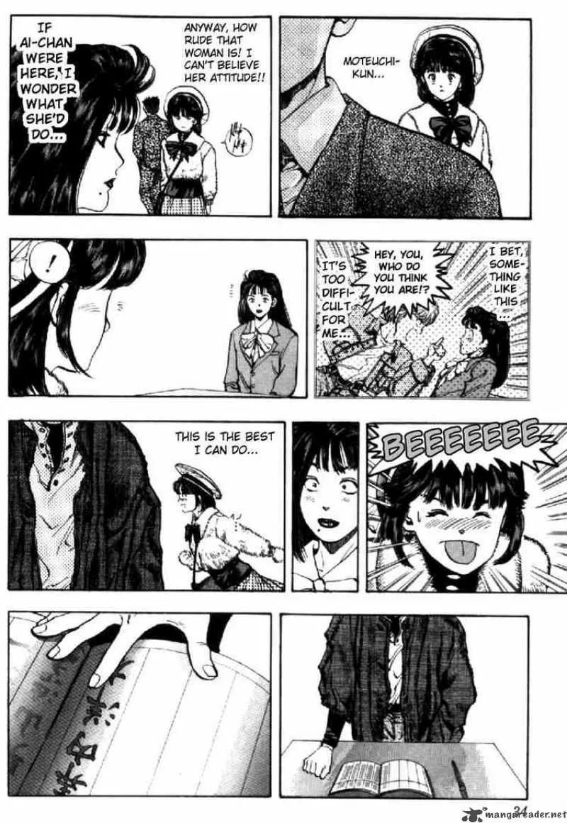 Video Girl AI Chapter 83 page 8