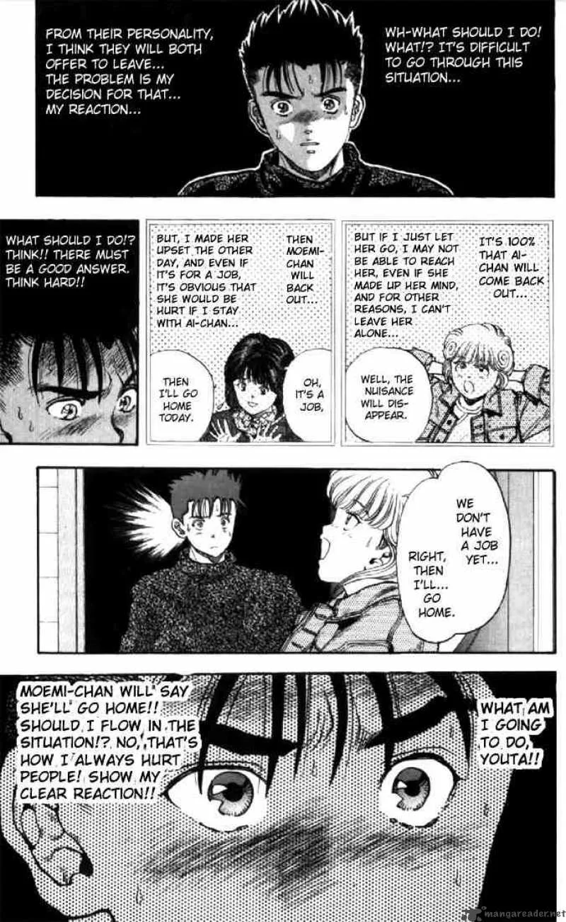 Video Girl AI Chapter 84 page 17