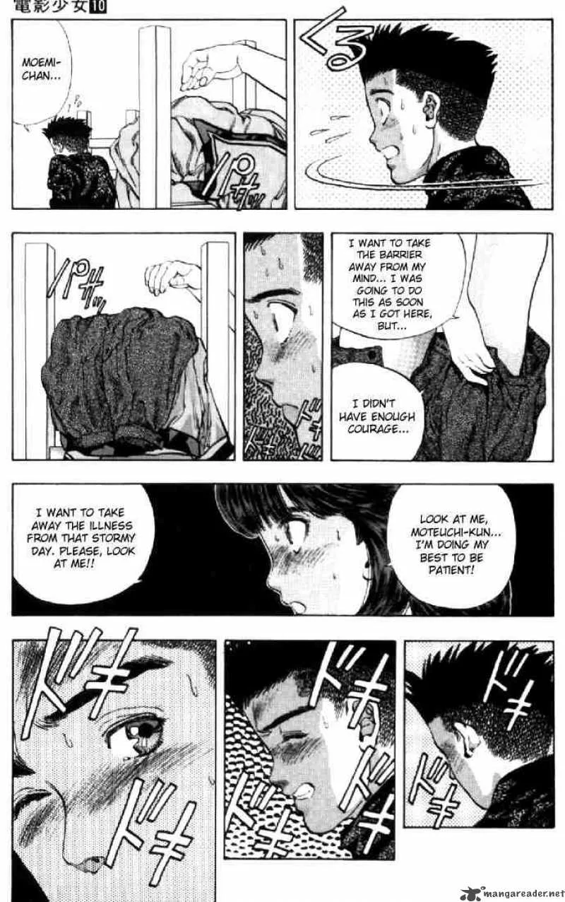 Video Girl AI Chapter 85 page 13