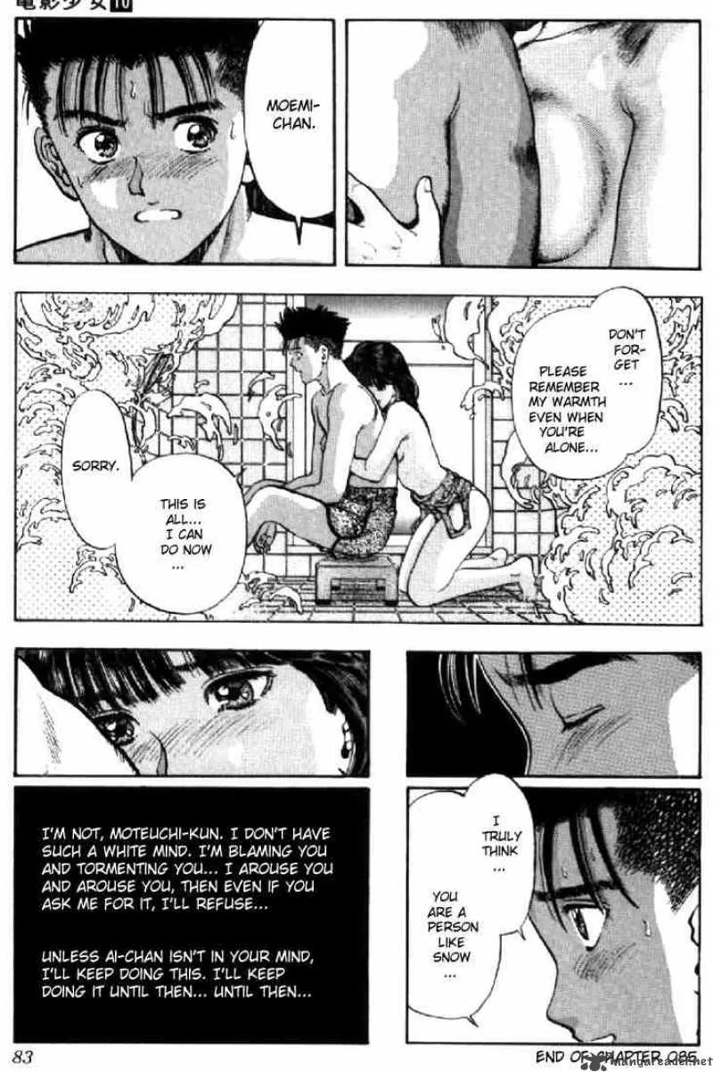 Video Girl AI Chapter 85 page 18