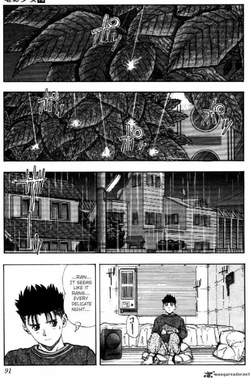 Video Girl AI Chapter 86 page 7