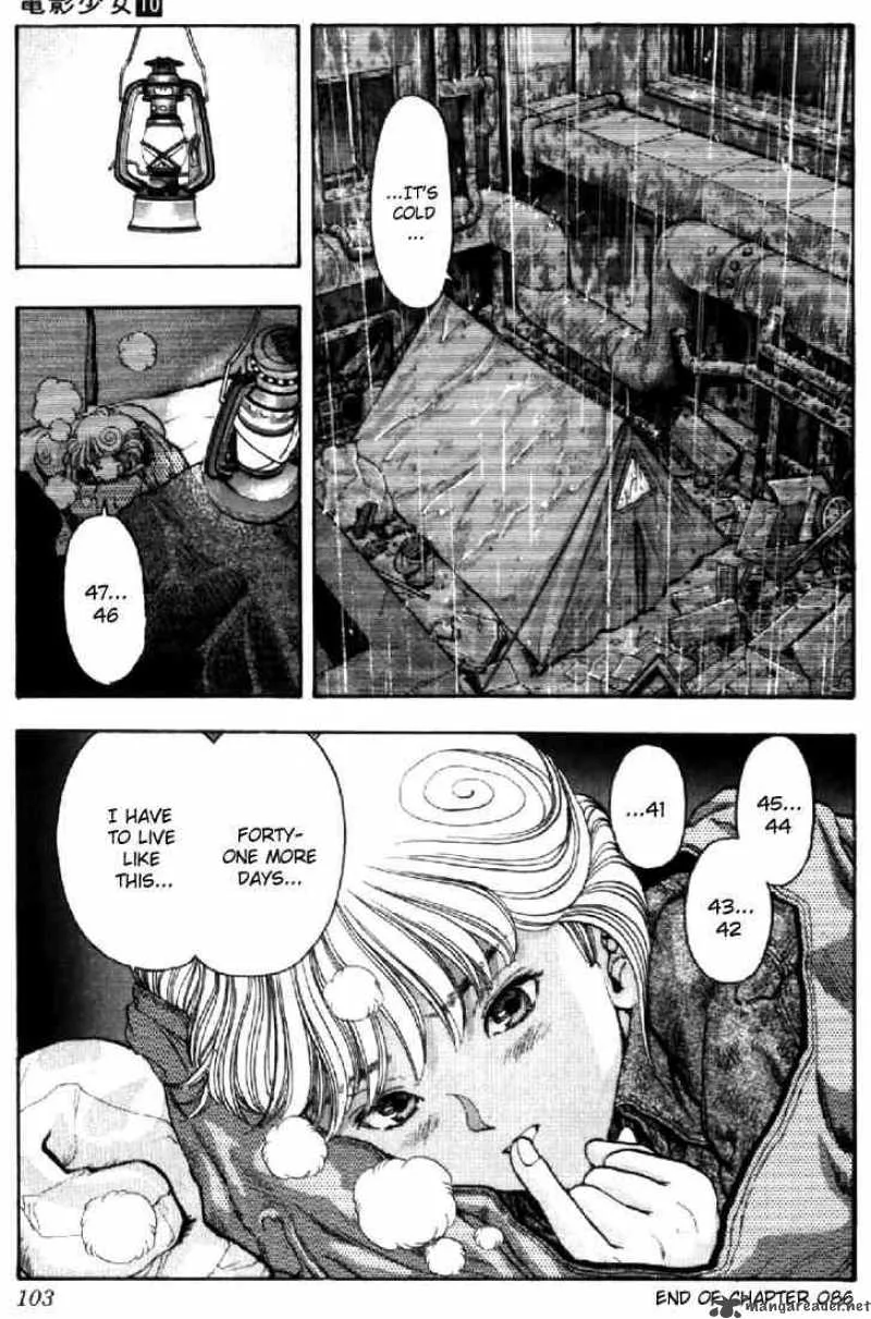 Video Girl AI Chapter 86 page 19