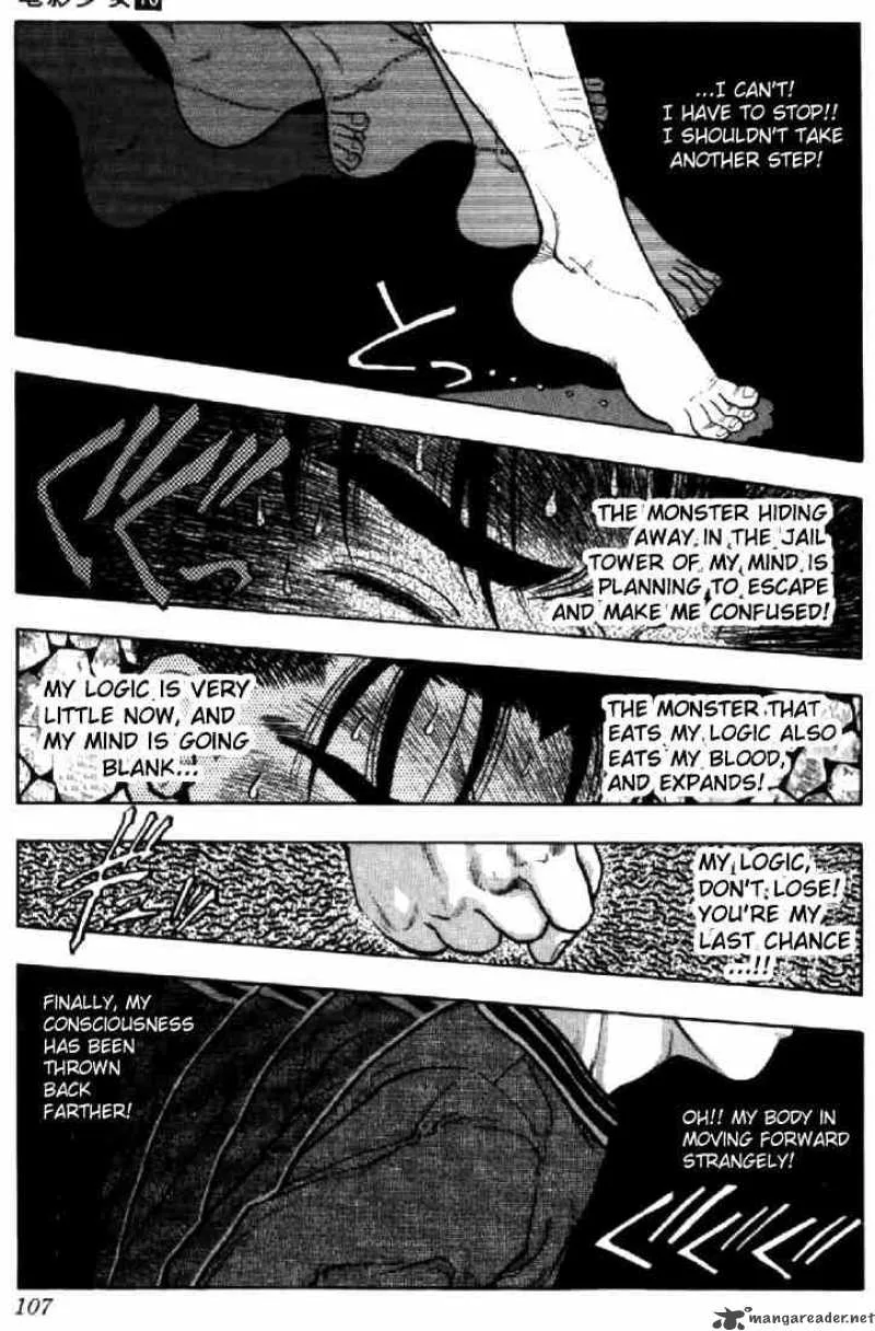 Video Girl AI Chapter 87 page 4