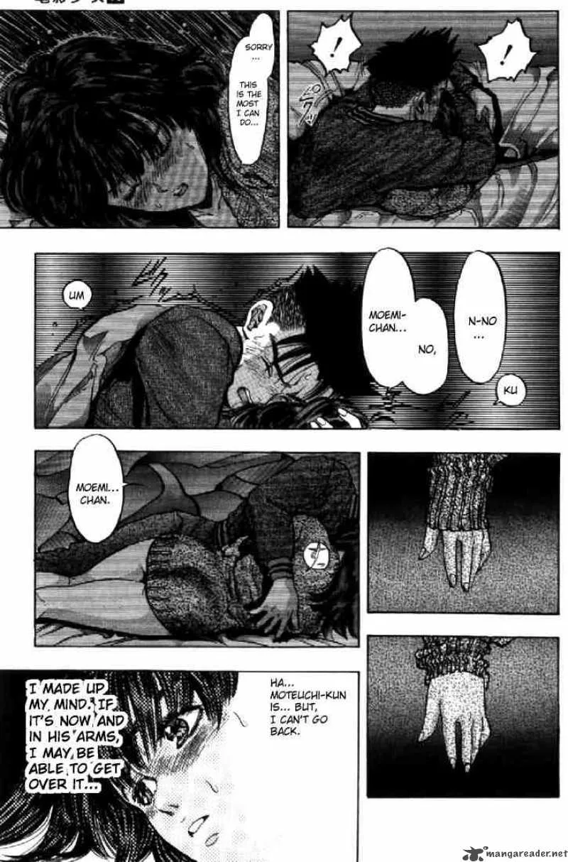 Video Girl AI Chapter 87 page 18