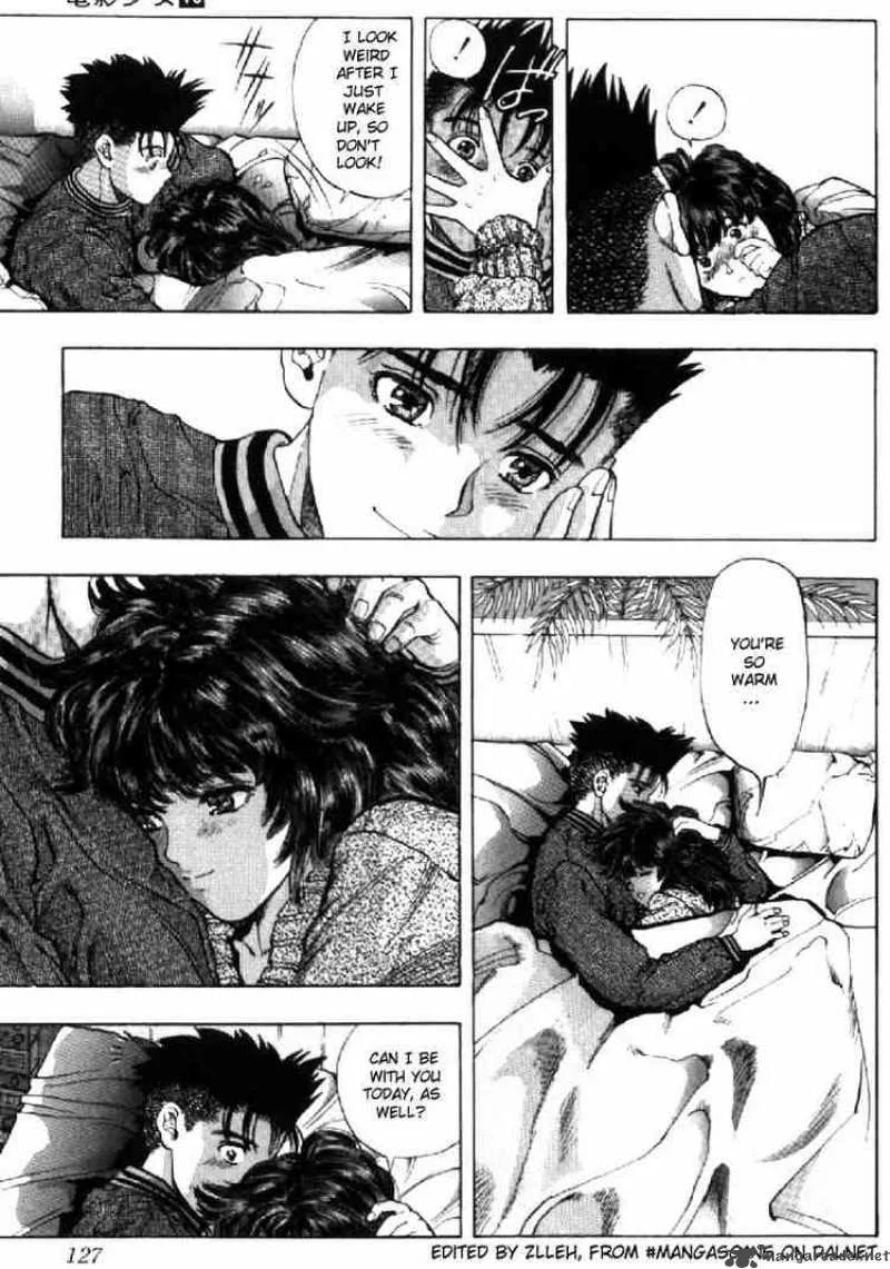 Video Girl AI Chapter 88 page 4