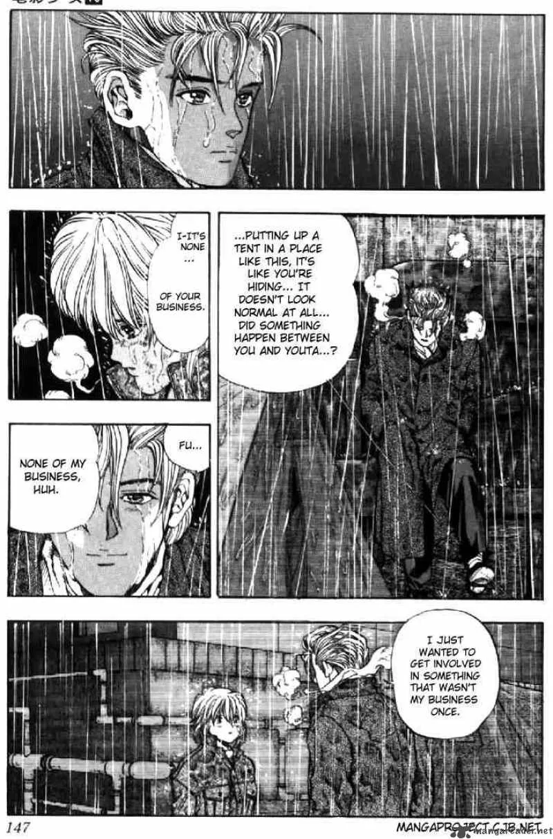 Video Girl AI Chapter 89 page 3