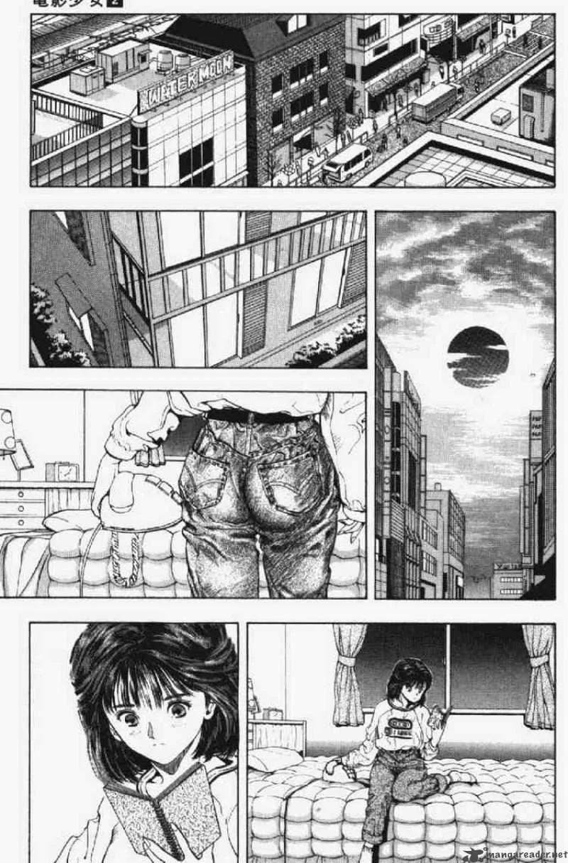 Video Girl AI Chapter 9 page 14