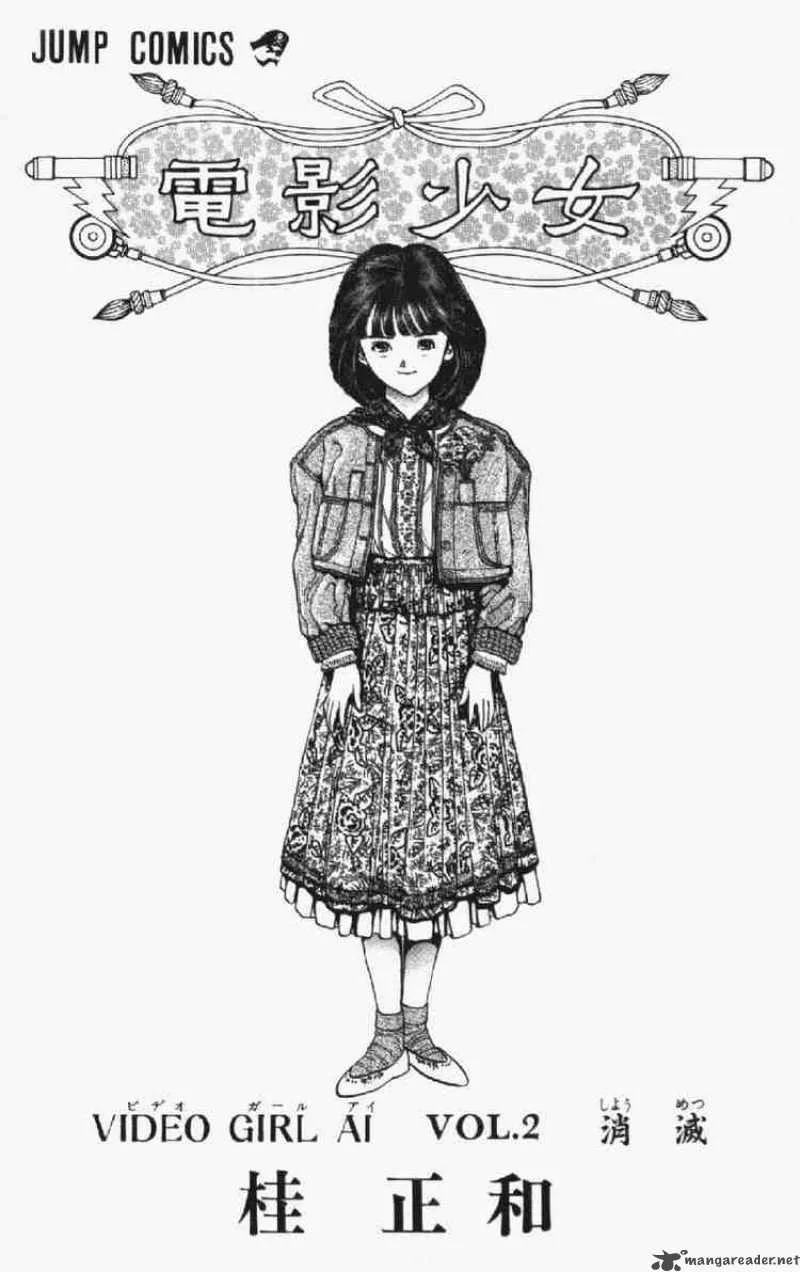Video Girl AI Chapter 9 page 2