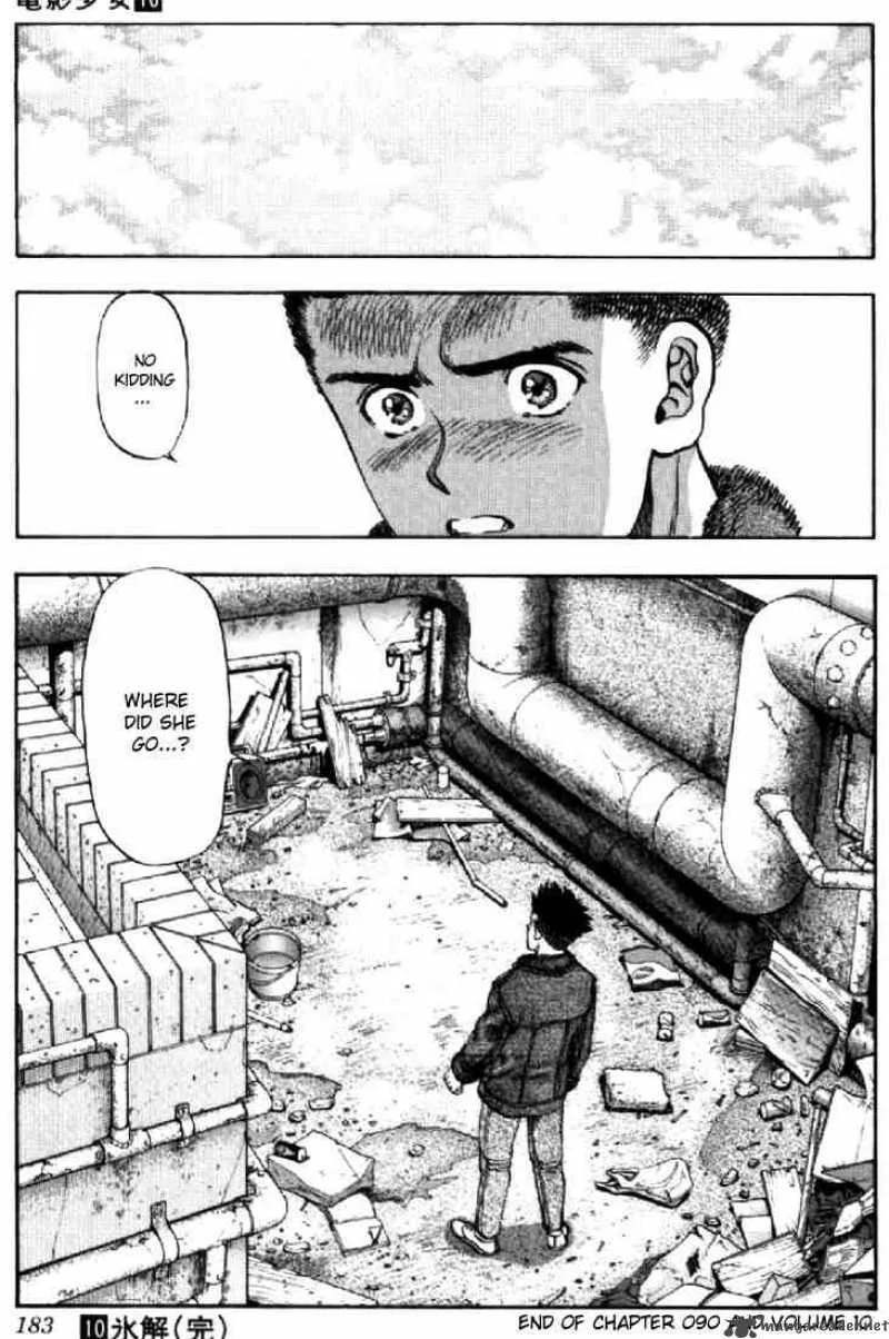 Video Girl AI Chapter 90 page 19