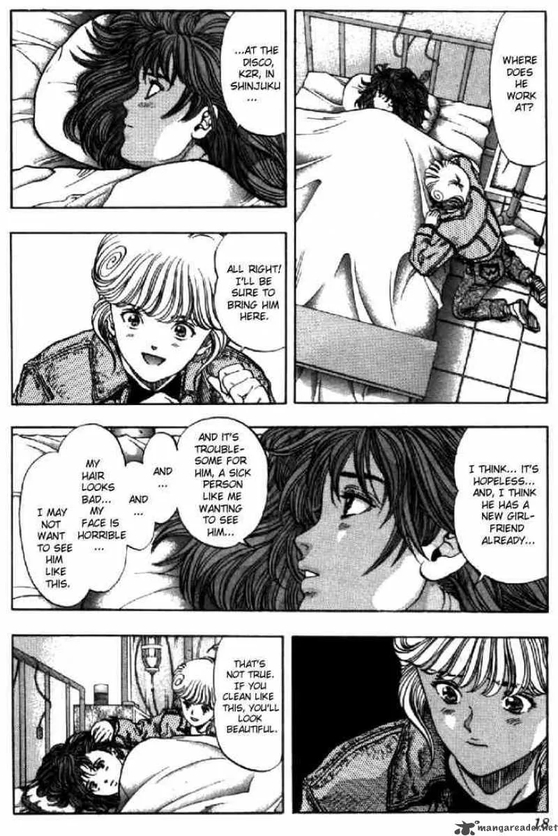 Video Girl AI Chapter 91 page 17