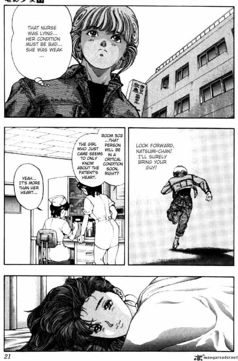 Video Girl AI Chapter 91 page 20