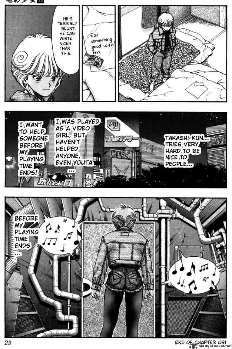 Video Girl AI Chapter 91 page 22