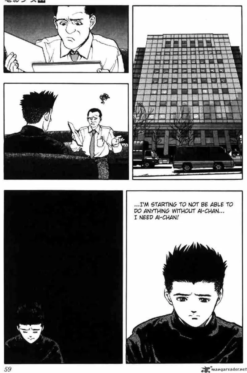 Video Girl AI Chapter 93 page 16