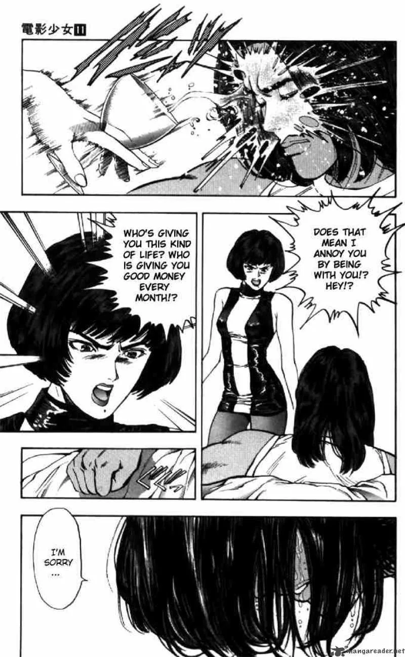Video Girl AI Chapter 93 page 12