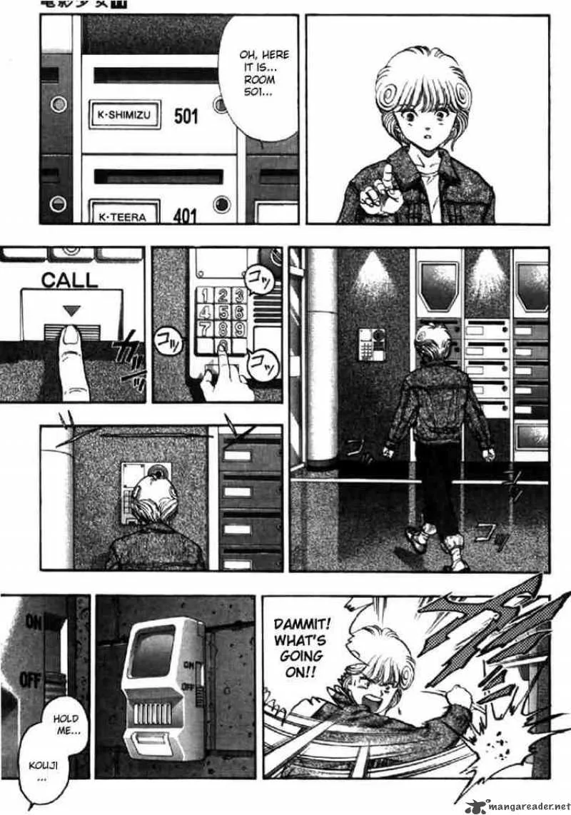 Video Girl AI Chapter 93 page 14
