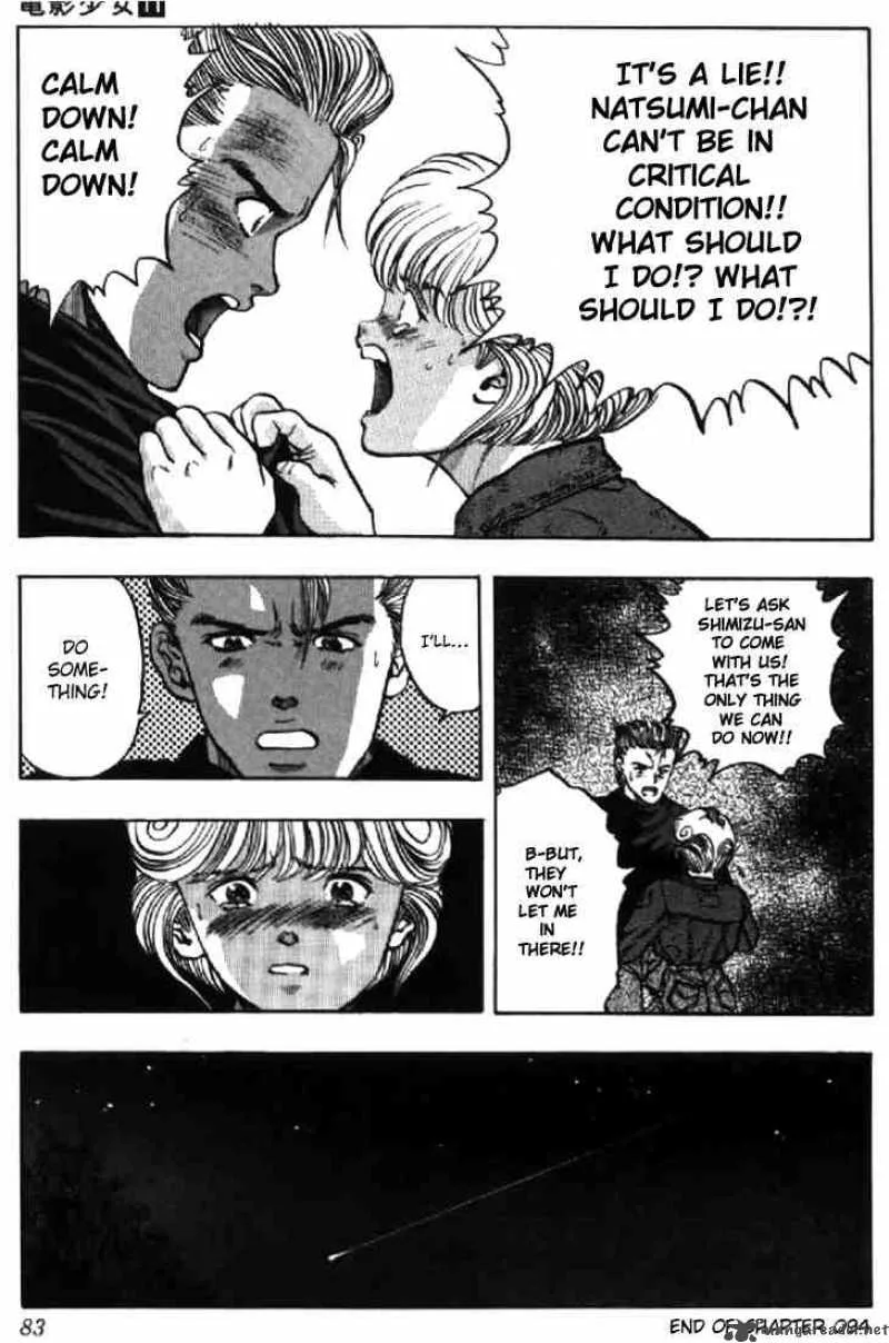 Video Girl AI Chapter 94 page 20