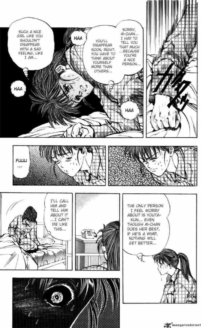 Video Girl AI Chapter 94 page 14