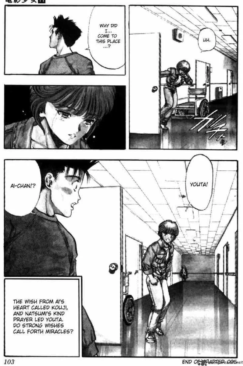 Video Girl AI Chapter 95 page 20