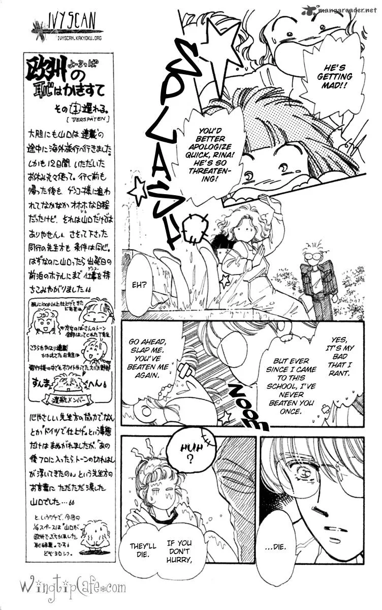 Viehmannin wa Utau Chapter 1 page 12