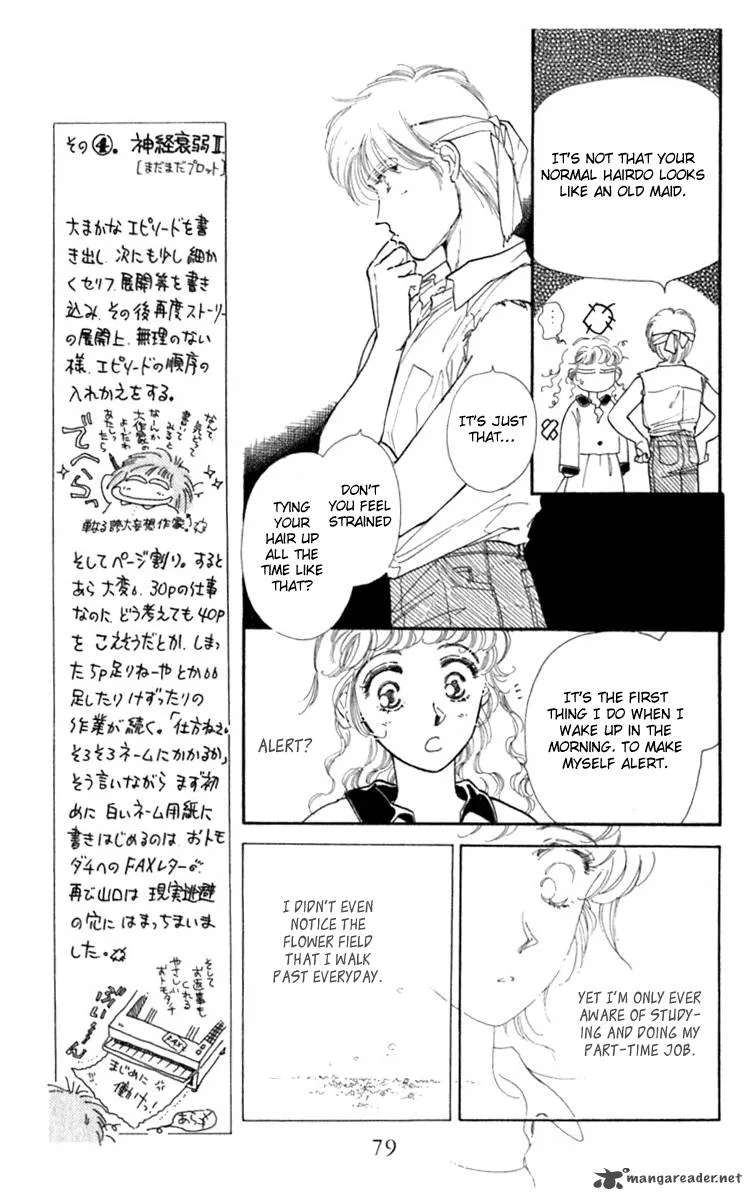 Viehmannin wa Utau Chapter 11 page 5