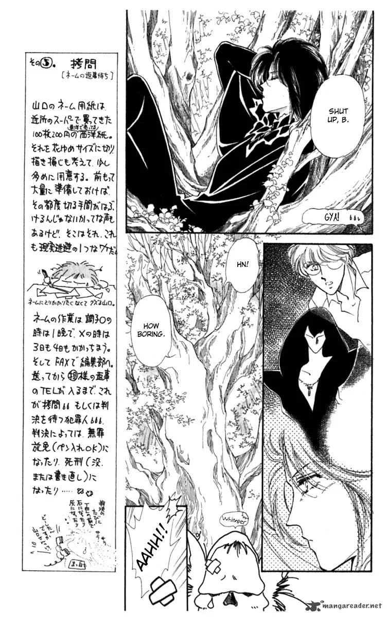 Viehmannin wa Utau Chapter 12 page 6