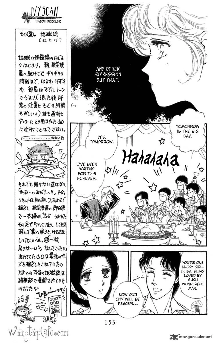 Viehmannin wa Utau Chapter 14 page 6