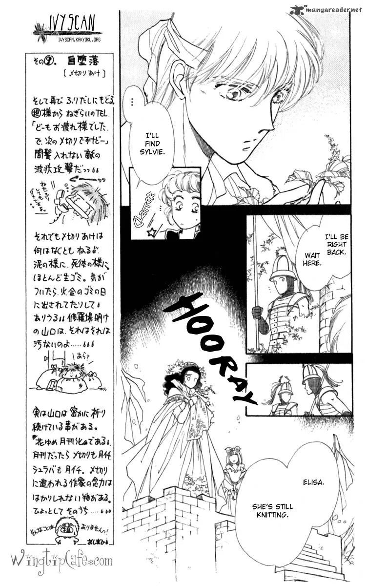 Viehmannin wa Utau Chapter 15 page 17