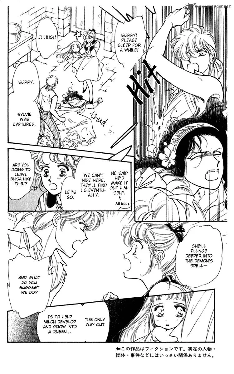 Viehmannin wa Utau Chapter 16 page 8