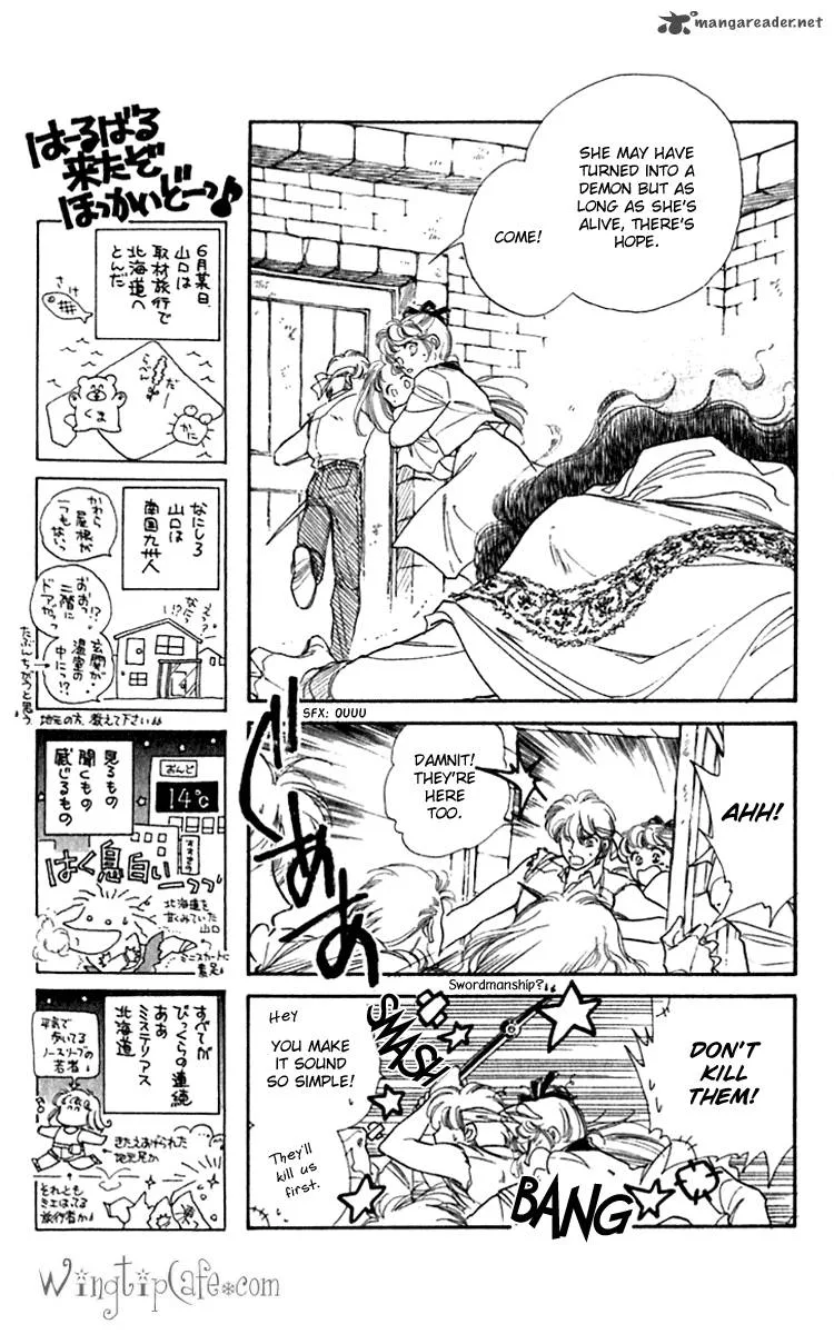 Viehmannin wa Utau Chapter 16 page 9