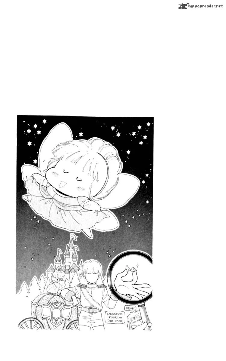 Viehmannin wa Utau Chapter 23 page 25