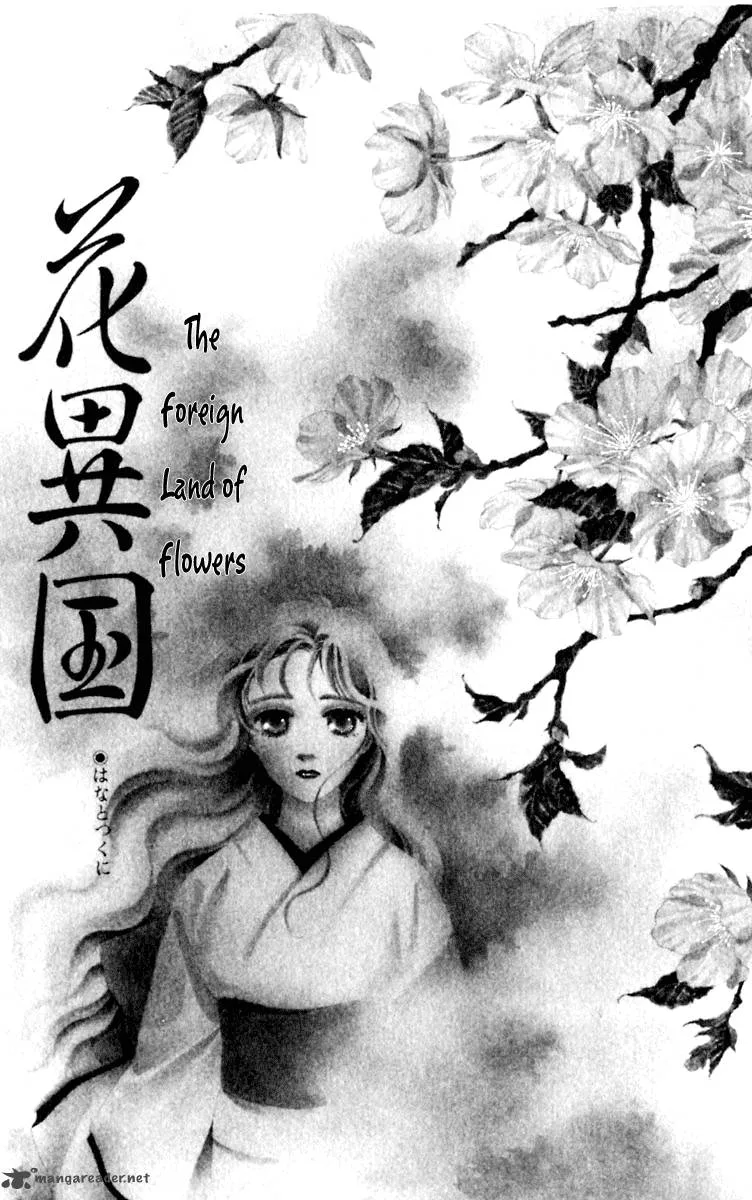 Viehmannin wa Utau Chapter 27 page 1