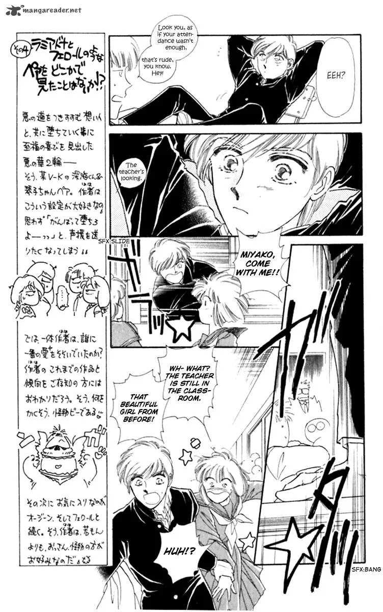 Viehmannin wa Utau Chapter 27 page 7