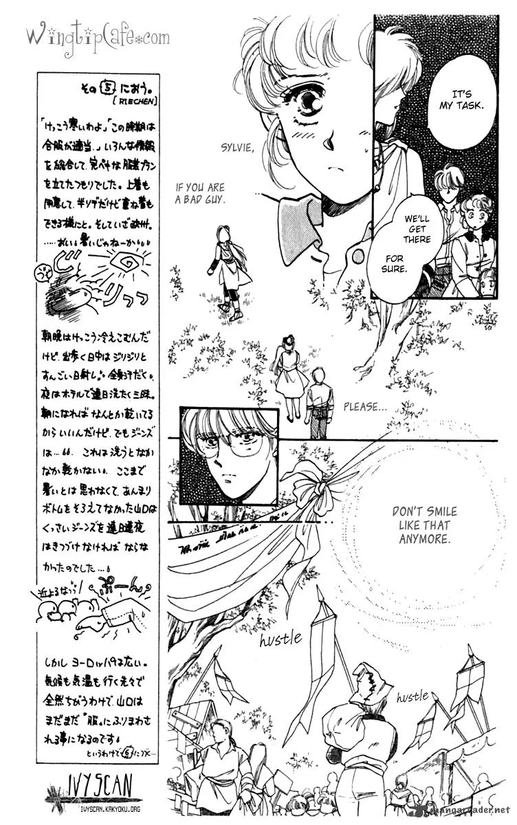 Viehmannin wa Utau Chapter 4 page 14