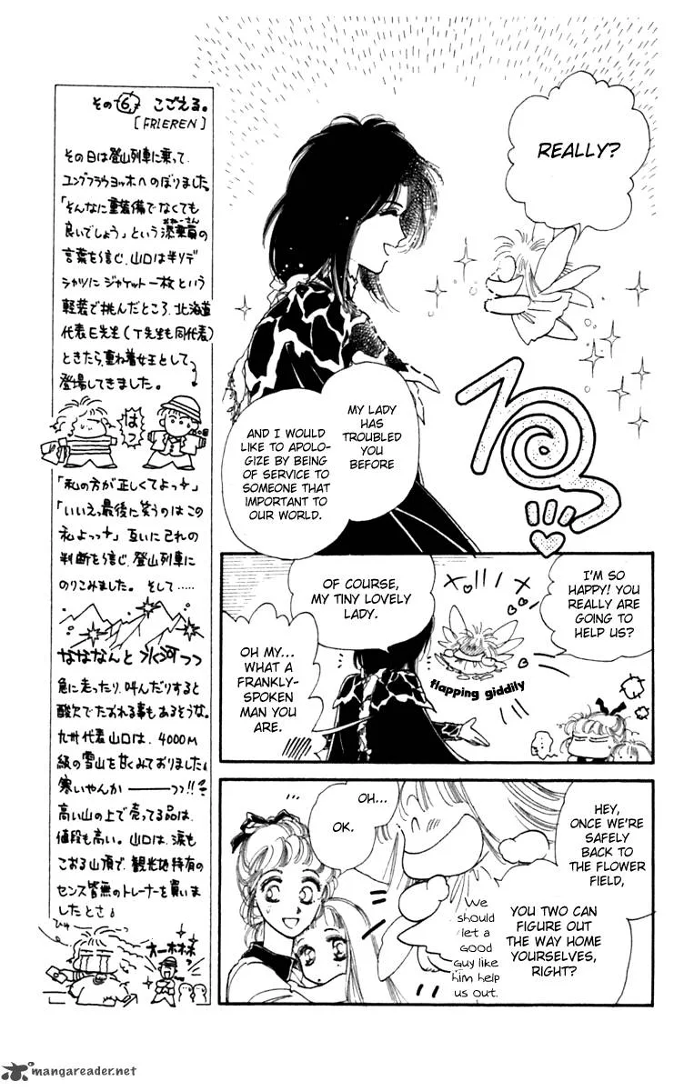 Viehmannin wa Utau Chapter 5 page 5