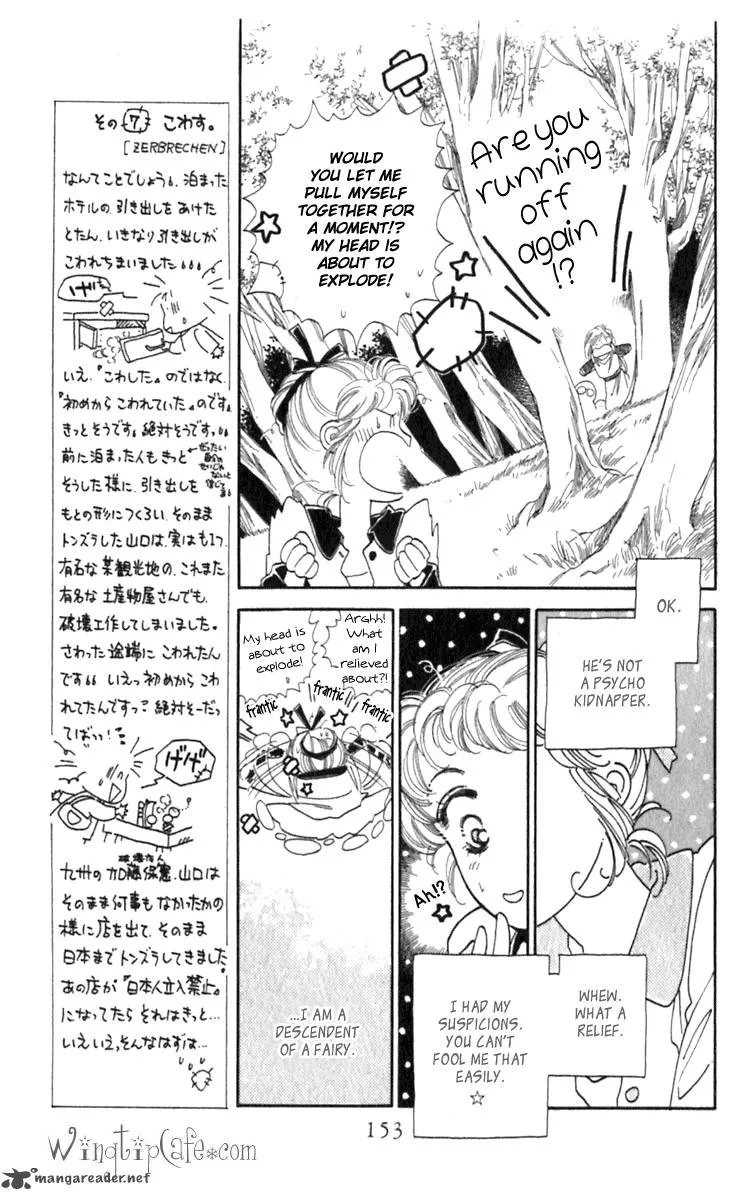 Viehmannin wa Utau Chapter 6 page 14
