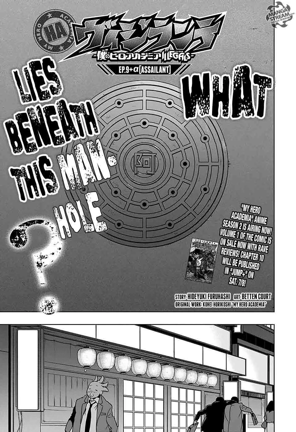 Vigilante: Boku no Hero Academia Illegals Chapter 12 page 1
