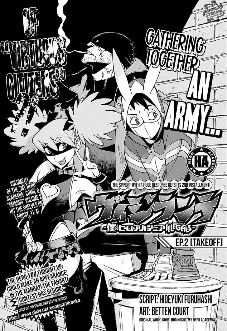 Vigilante: Boku no Hero Academia Illegals Chapter 2 page 1