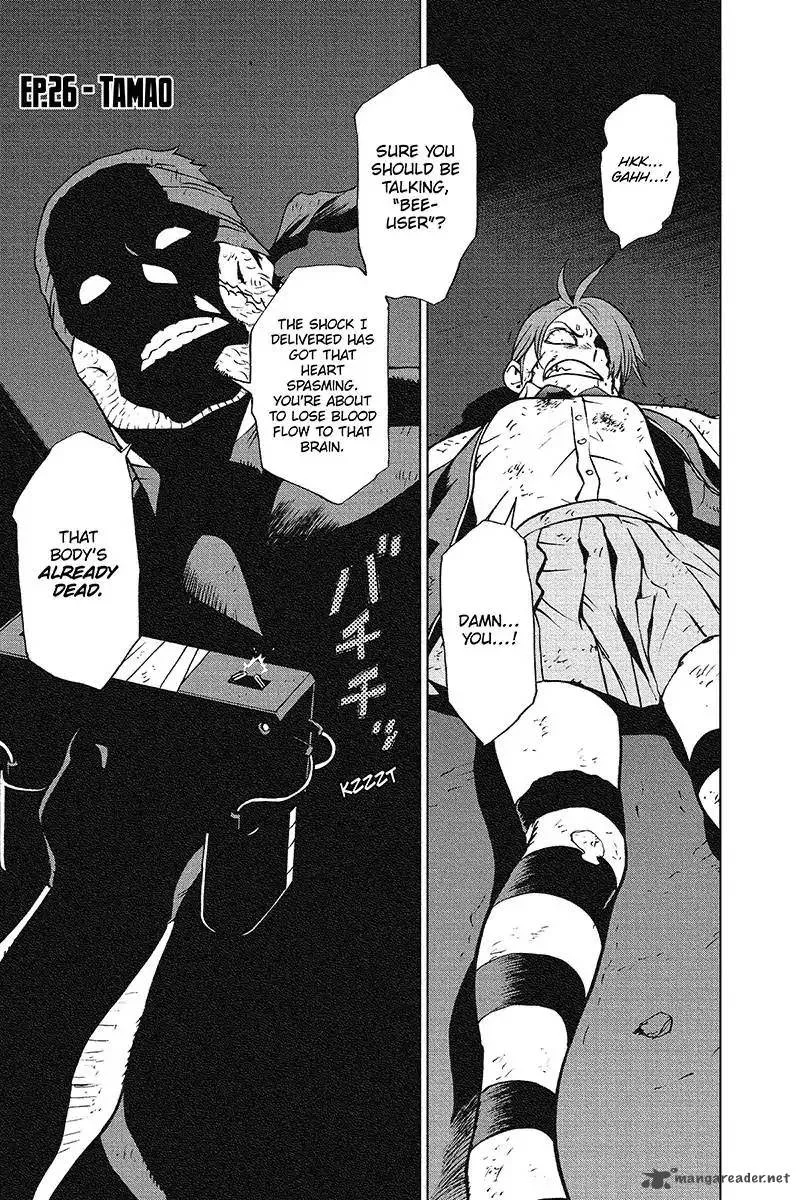 Vigilante: Boku no Hero Academia Illegals Chapter 26 page 3