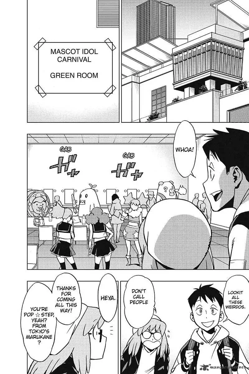 Vigilante: Boku no Hero Academia Illegals Chapter 31 page 14