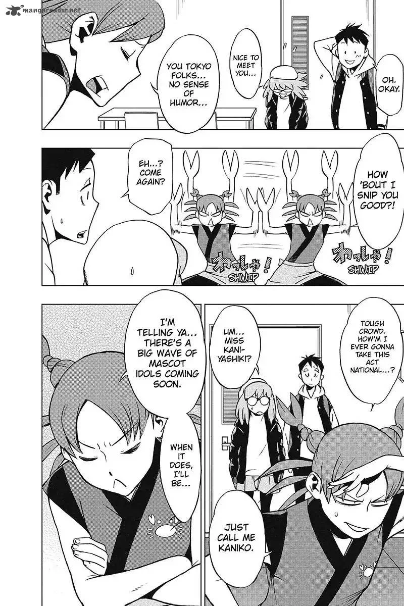 Vigilante: Boku no Hero Academia Illegals Chapter 31 page 16