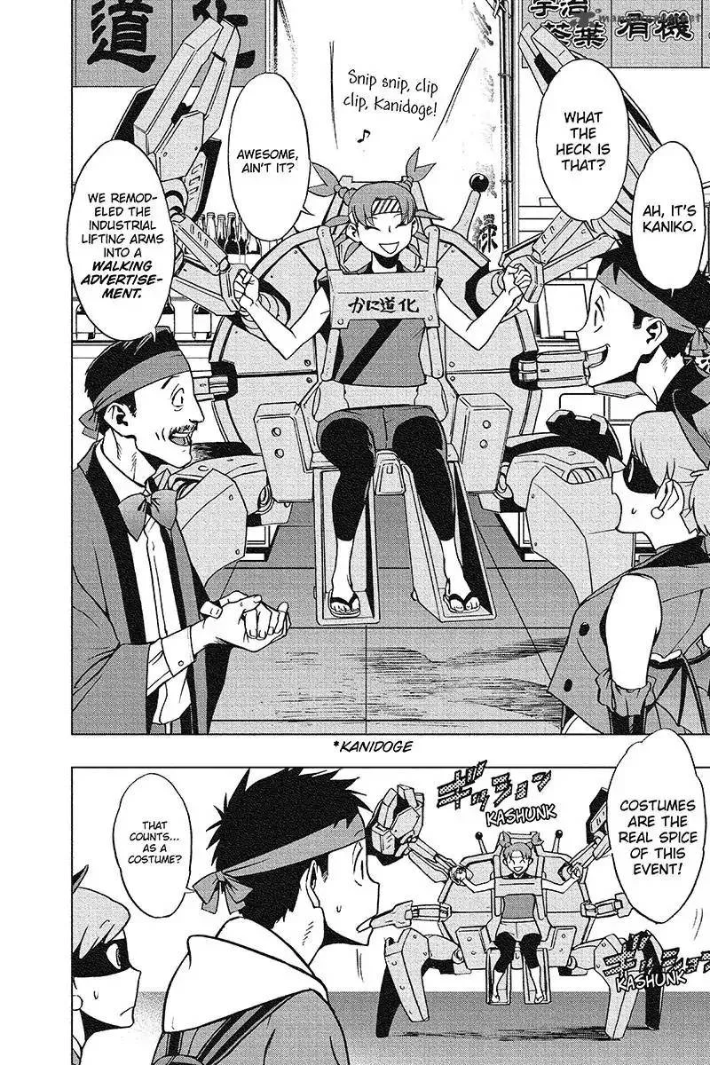 Vigilante: Boku no Hero Academia Illegals Chapter 32 page 4