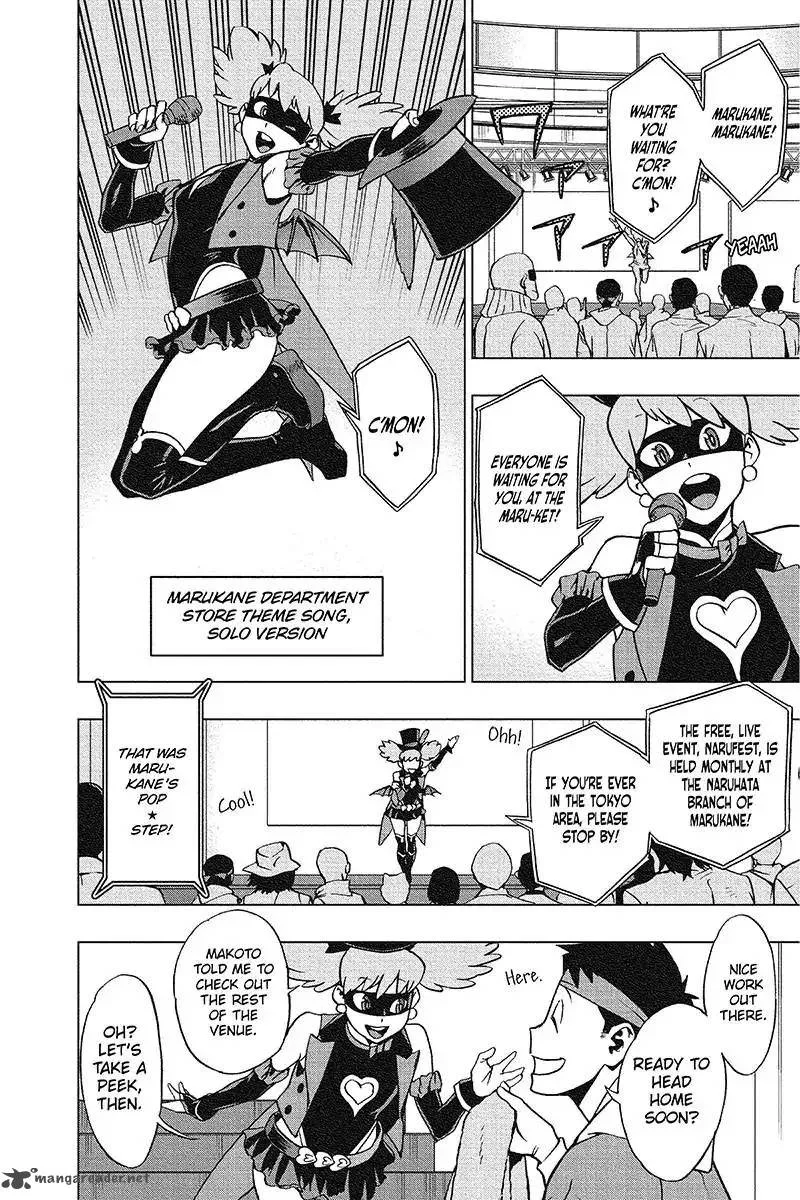Vigilante: Boku no Hero Academia Illegals Chapter 32 page 1