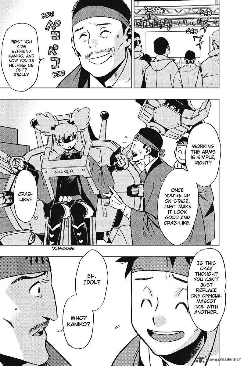 Vigilante: Boku no Hero Academia Illegals Chapter 33 page 1