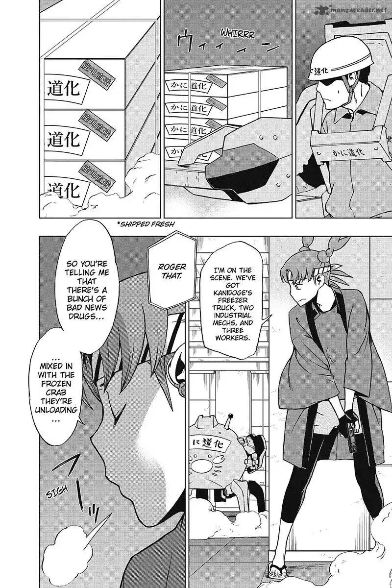 Vigilante: Boku no Hero Academia Illegals Chapter 33 page 4