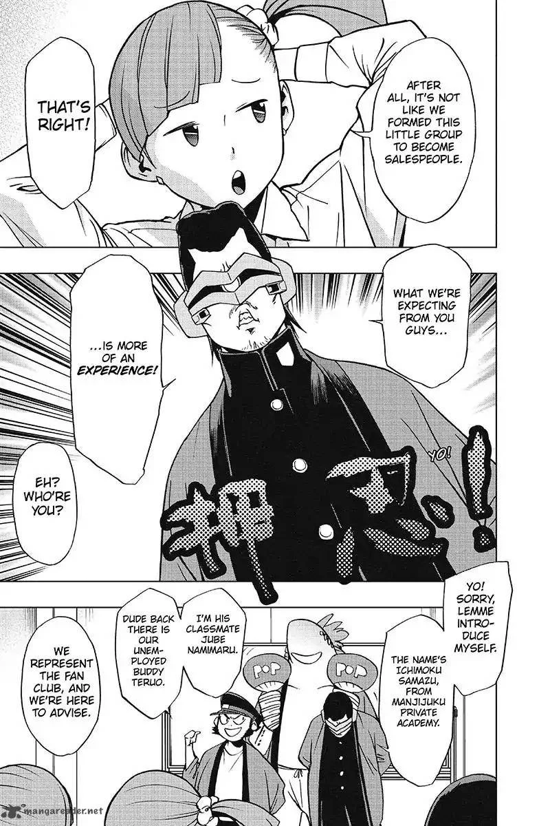 Vigilante: Boku no Hero Academia Illegals Chapter 36 page 7